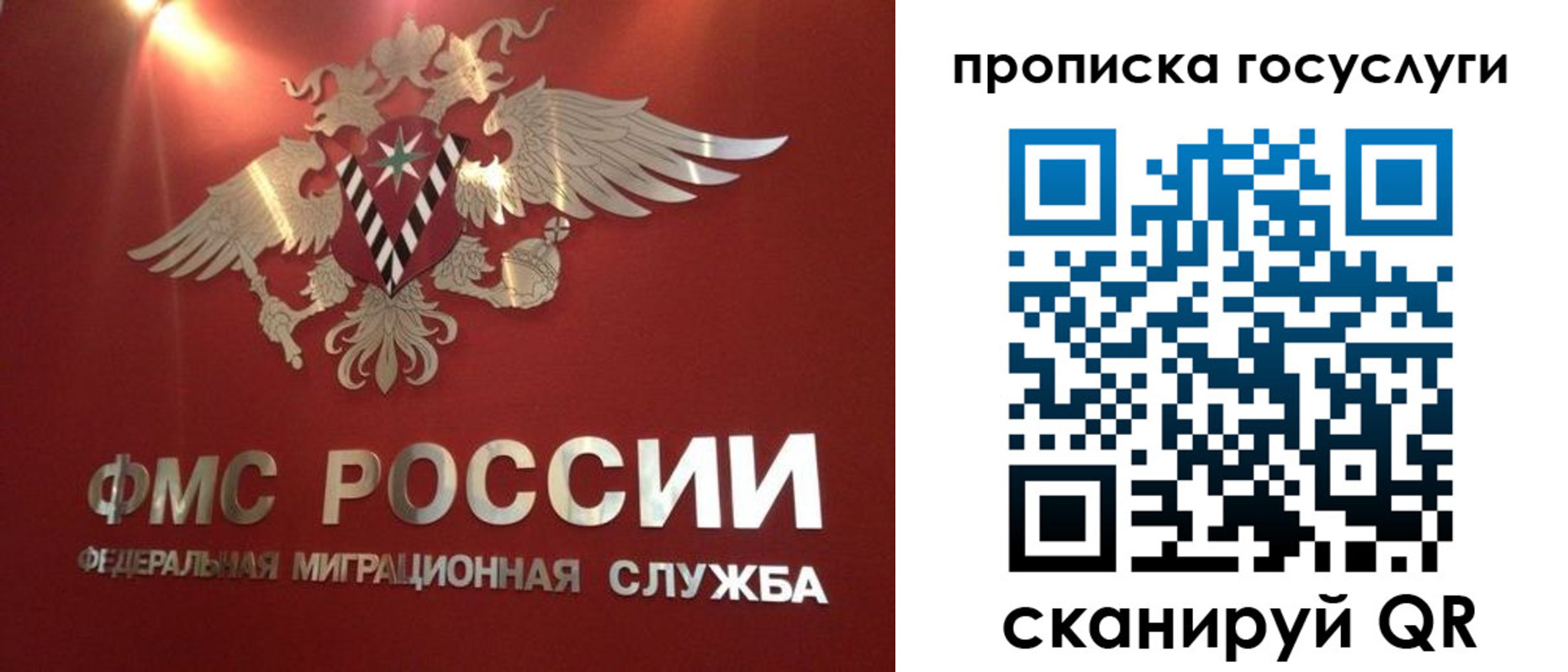 прописка для кредита в Балее