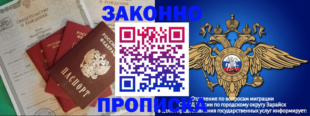 найти адрес прописки в Балее